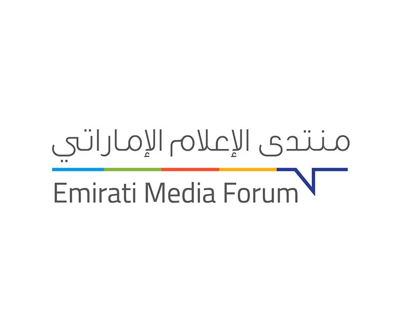 «منتدى الإعلام الإماراتي» يستشرف مستقبل المشهد الإعلامي في دورته العاشرة الثلاثاء