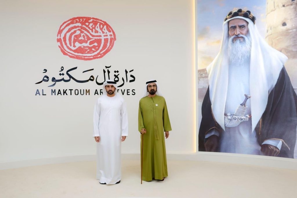 محمد بن راشد يُطلق «دارة آل مكتوم» لحفظ إرث دبي ورواية تاريخها