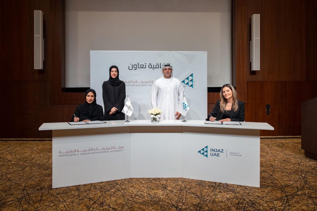 “هيئة المعرفة” و”إنجاز الإمارات” توقِّعان اتفاقية تعاون لترسيخ ثقافة ريادة الأعمال لدى طلبة دبي