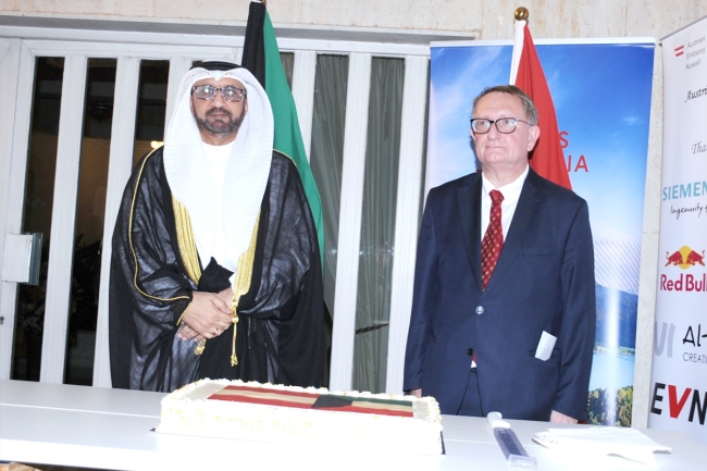 الحمد: نتمنى مشاركة النمسا في «رؤية 2035»