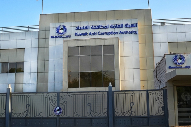 «نزاهة»: إحالة أكثر من 30 خاضعاً إلى النيابة العامة