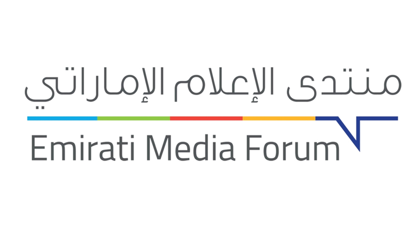 جلسة حوارية تناقش تأثير صناعة الأفلام والألعاب الإلكترونية في مستقبل الإعلام