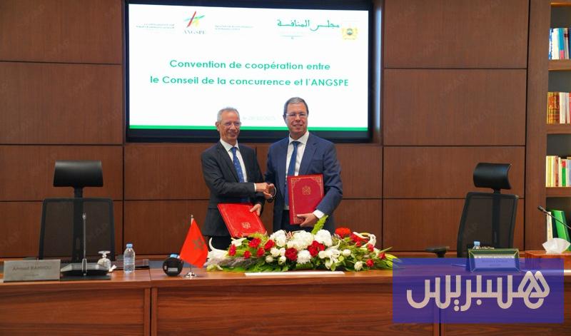 شراكة تعزز اقتصاد المنافسة بالمغرب