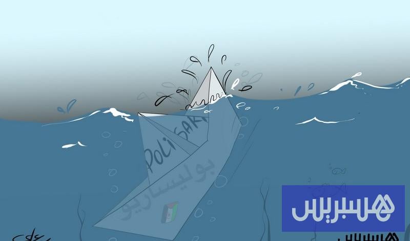 غرق في بحر الوهم