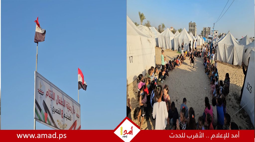 اللجنة المصرية تفتتح المخيم رقم (8) لرعاية الأطفال الأيتام والنازحين في قطاع غزة