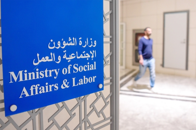 «الشؤون»: انطلاق اختبارات الدفعة الأولى ل «إشرافية التعاونيات» غداً