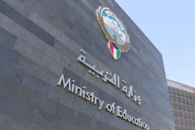 «التربية»: استحداث خدمة الصندوق الخيري الإلكتروني