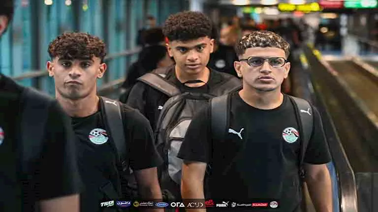 بعثة منتخب مصر تحت 17 عامًا تغادر إلى قطر استعدادًا للمشاركة في بطولة