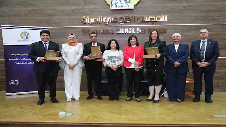 “القومي للمرأة” ينظم لقاءًا لاعلان جوائز المسابقة البحثية “التمكين الس