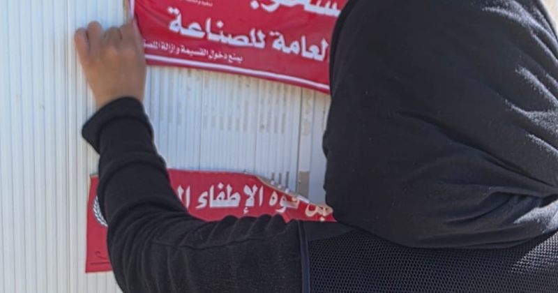 1000 جولة تفتيشية نفذتها هيئة الصناعة على القسائم.. ورصد 222 مخالفة