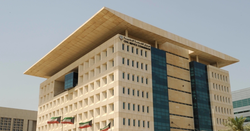 ديوان الخدمة: إعادة صرف العلاوة الاجتماعية للموظفات