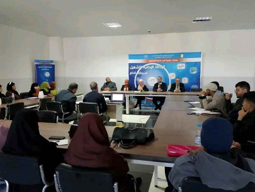 تيسمسيلت.. افتتاح الدورة التكوينية لنادي البحث عن العمل بجامعة أحمد بن يحيى الونشريسي