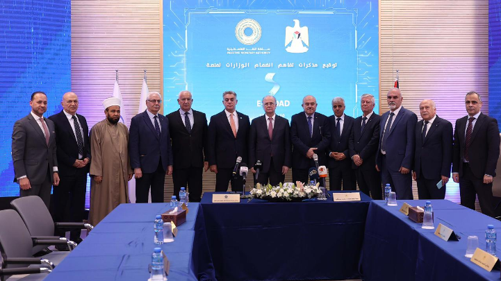 بحضور رئيس الوزراء: استكمال ربط الوزارات إلى منصة E-SADAD خلال توقيع مذكرات تفاهم بين سلطة النقد والوزارات