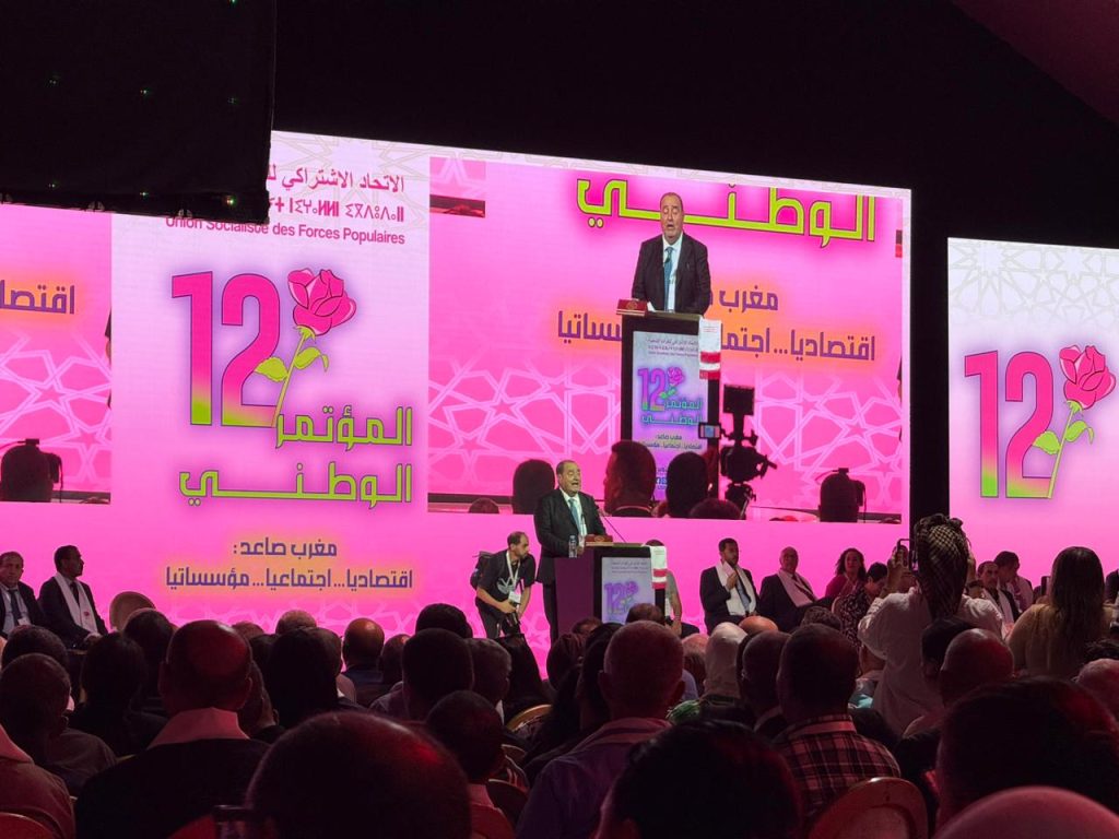 انتخابات 2026.. الاتحاد الاشتراكي يقترح العودة إلى الاقتراع الفردي لتعزيز المساءلة وثقة المواطنين