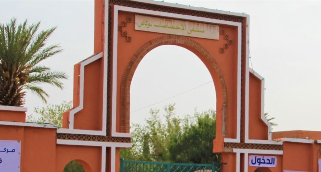 شهادات واسعة تؤكد إجبار مستشفى بورزازات للمرضى على الشراء من “بارافارماسي” بعينه