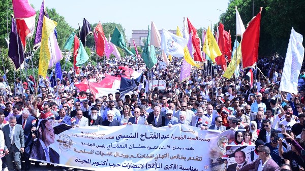 10 آلاف طالب بجامعة سوهاج يحتفلون بالذكرى الـ52 لانتصارات أكتوبر