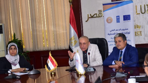محافظ الأقصر يطلق ورشة تطوير الهياكل التنظيمية لدعم التنمية المحلية بالصعيد