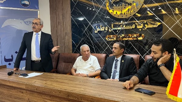 مستقبل وطن كفر الشيخ يعقد اجتماعًا موسعًا استعدادًا لانتخابات النواب |صور