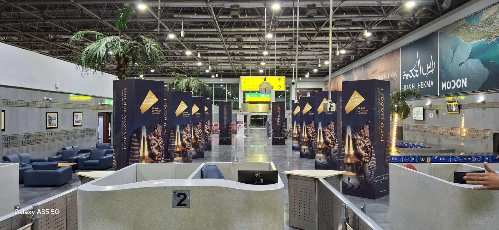 تزيين صالة كبار الزوار بمطار القاهرة الدولي (2) تزيين صالة كبار الزوار بمطار القاهرة الدولي (2)