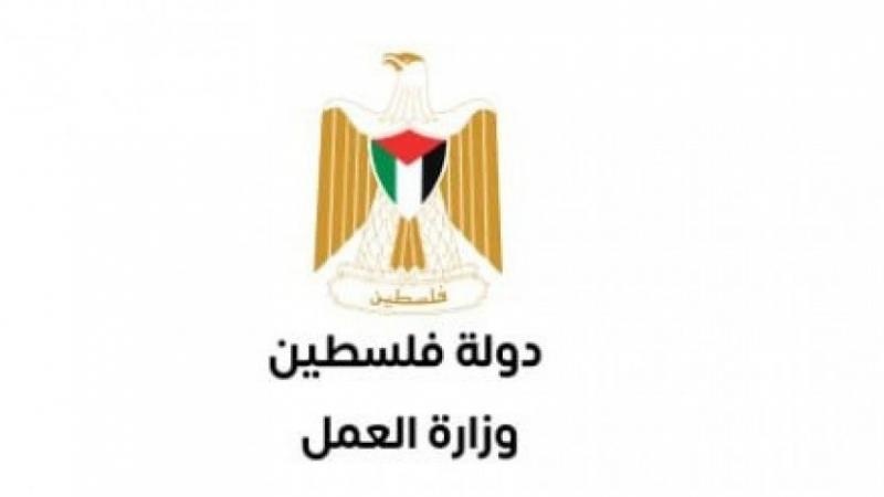 وزارة العمل توضح آلية الاستفادة من المشاريع التشغيلية الجديدة في المحافظات الجنوبية