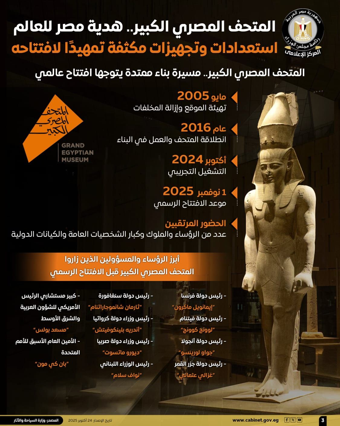 WhatsApp Image 2025-10-24 at 12.45.30 PM (2) WhatsApp Image 2025-10-24 at 12.45.30 PM (2)