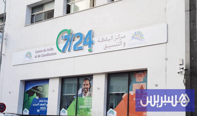 قناة للمياه تستنفر الفرق التقنية بالبيضاء