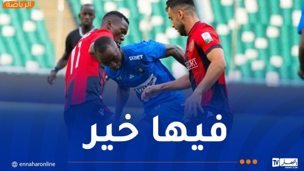 الاتحاد يقلب الطاولة على “أفاد” ويقترب من مجموعات الكونفدرالية