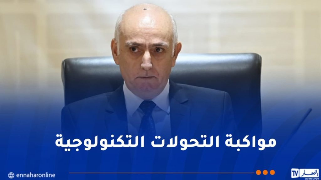 سأجعل من سوناطراك أكثر قوة ومرونة رائدة إقليميا وعالميا لضمان الأمن الطاقوي