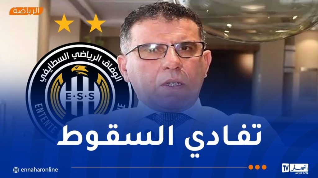 “الوفاق يمر بمرحلة حرجة وهدفنا إنقاذ ما يمكن انقاذه”