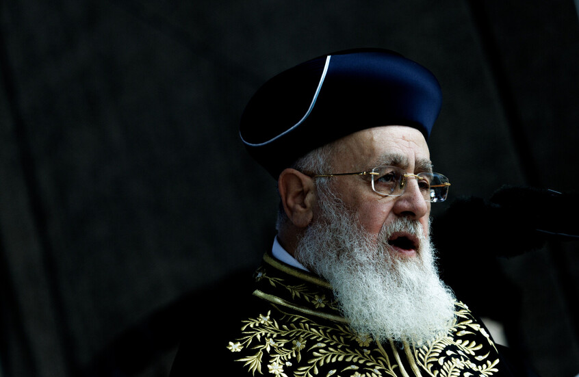 حاخام الدولة العبرية الأكبر يهدد: سوف نغادر إسرائيل