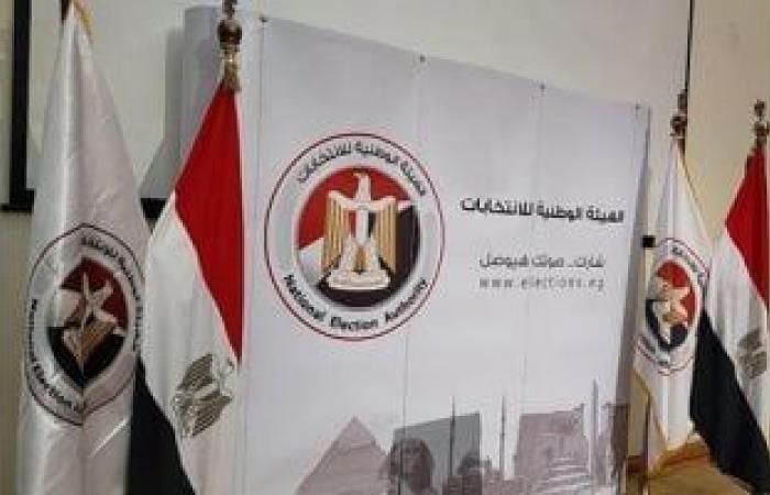 اليوم آخر موعد للتنازل عن الترشح بانتخابات مجلس النواب