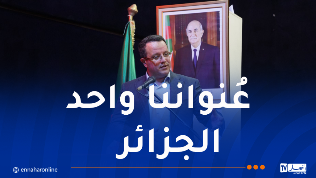 منذر بودن يُشدد على ضرورة الالتحام الوطني