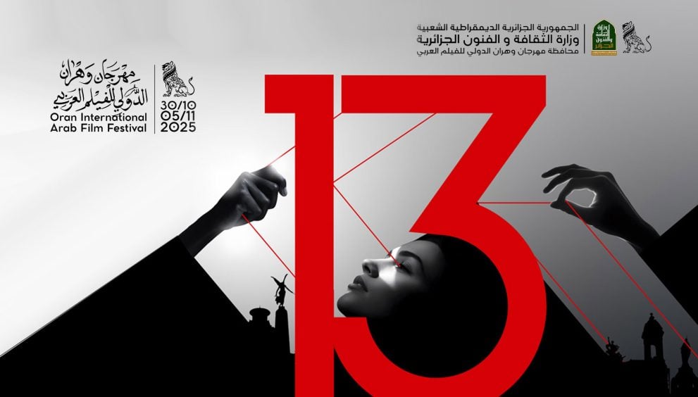 منظمو مهرجان وهران يكسبون رهان الاحترافية .. تنظيم جزائري بمواصفات عالمية