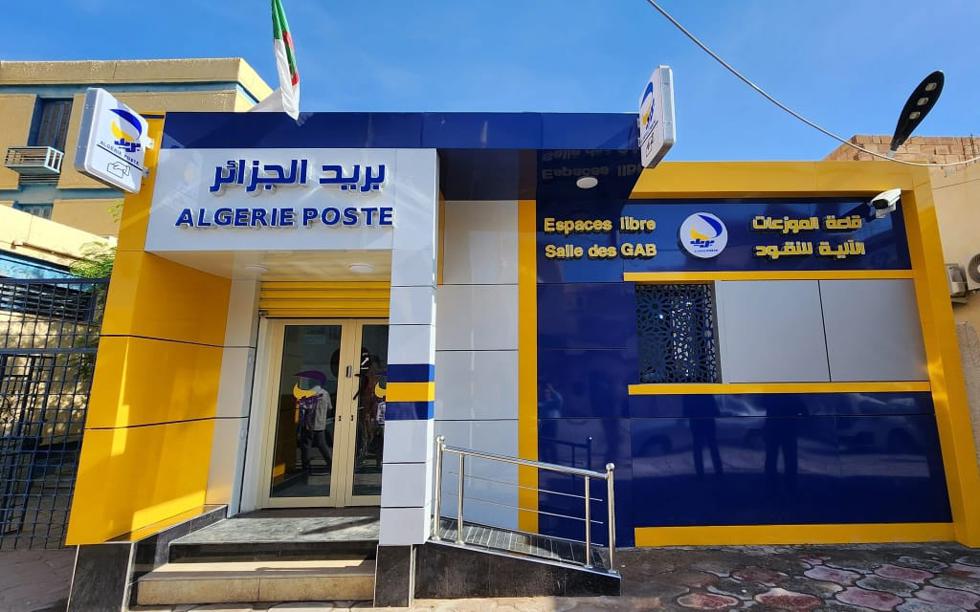 بيان هام للمترشحين لمسابقة التوظيف