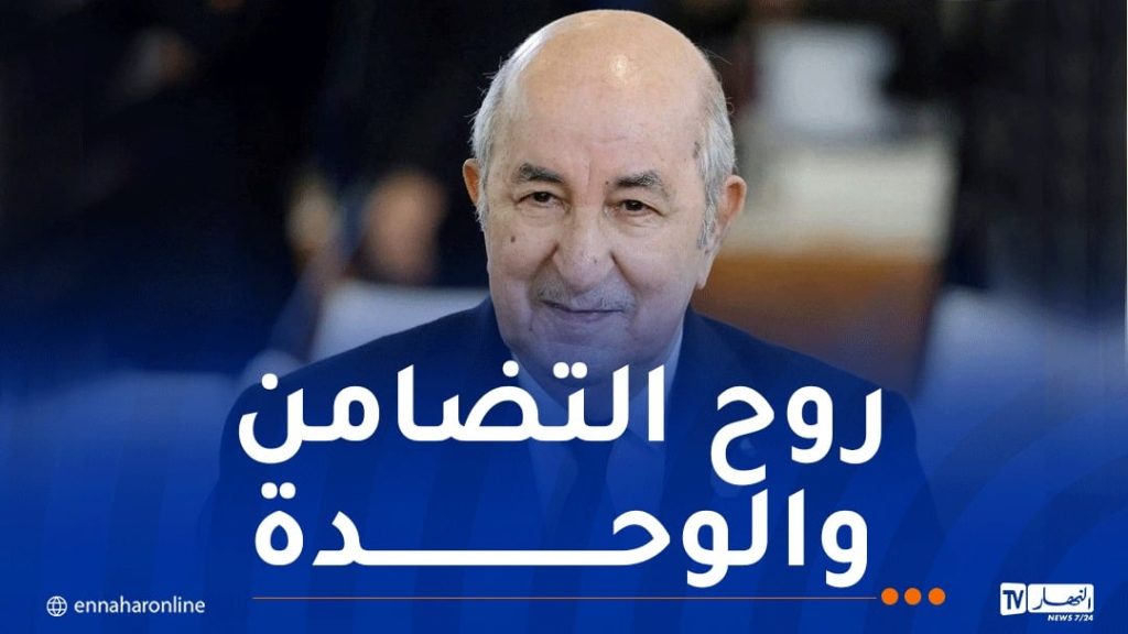 الكلمة الكاملة لرئيس الجمهورية بمناسبة قمة تمويل المنشآت للتنمية بإفريقيا في أنغولا