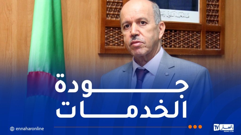 سايحي يؤكد على الدور الاستراتيجي للمدرسة العليا للضمان الاجتماعي في عصرنة المنظومة