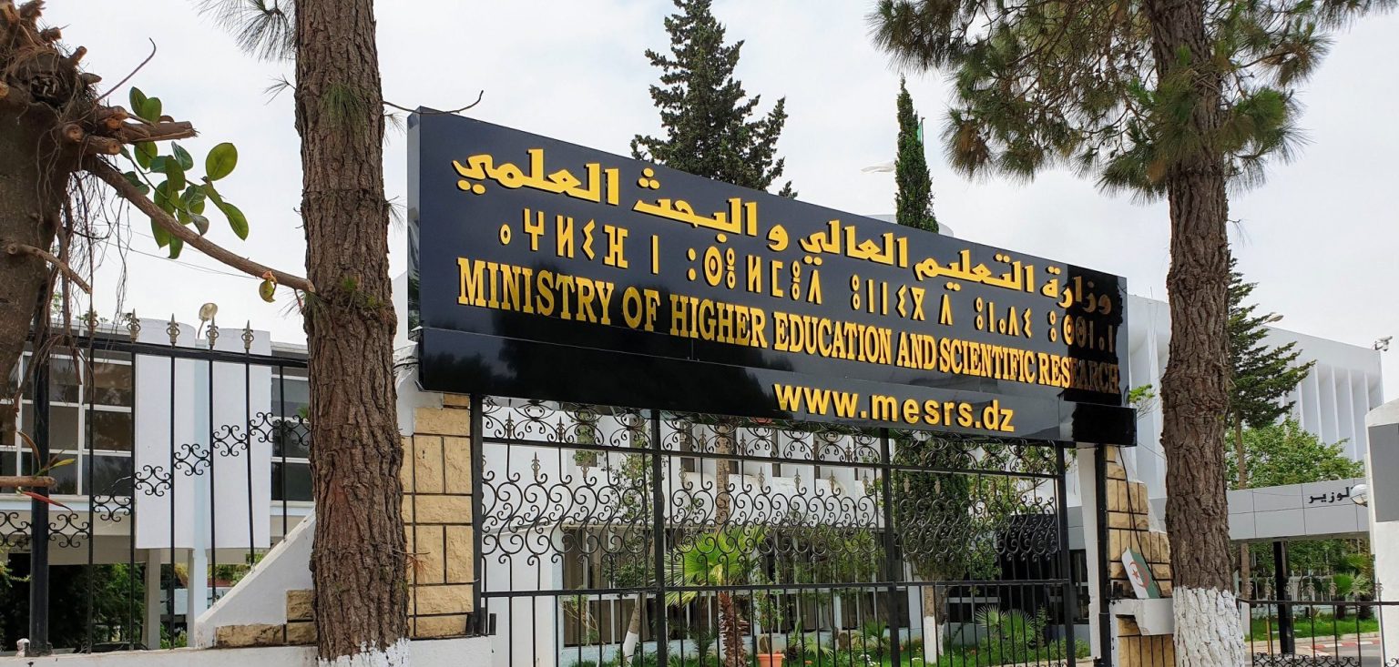 تنظم عملية تبادل البيانات.. توقيع اتفاقية بين المحافظة السامية للرقمنة وقطاع التعليم العالي