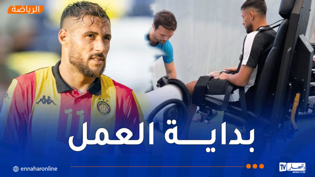 بلايلي يصل الدوحة ويبدأ بروتوكول العلاج في مستشفى “سبيتار”