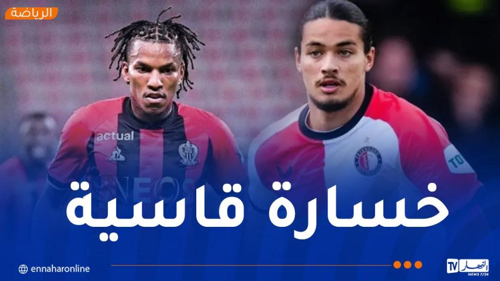 بوداوي وحاج موسى يسقطان رفقة نيس وفينورد في الدوري الأوروبي