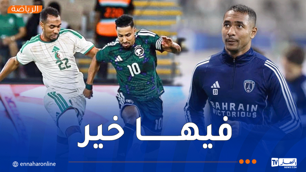 إصابة سمير شرقي تحدث طوارئ !