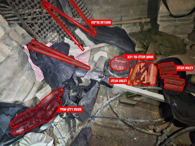 جيش الاحتلال يزعم ضبط مخبأ أسلحة لحماس في الشجاعية شرق مدينة غزة