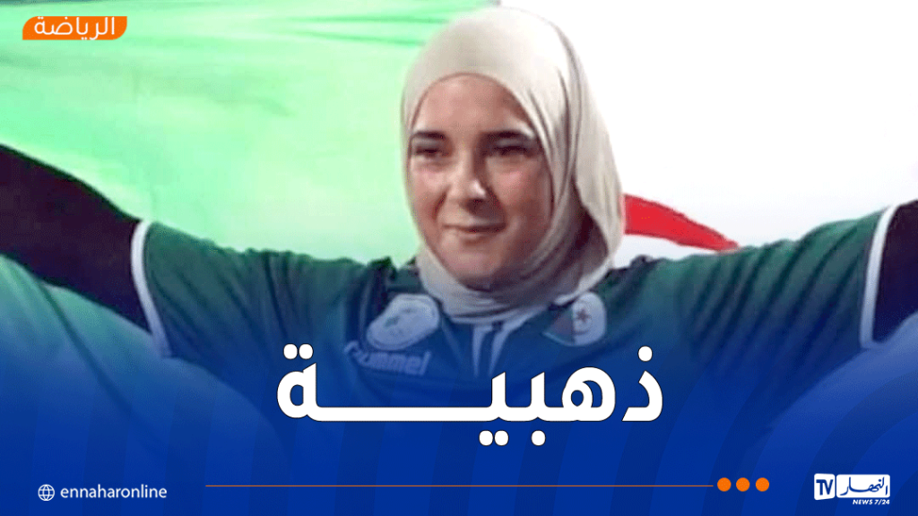 زهرة ططار تهدي الجزائر ذهبية رمي المطرقة في ألعاب التضامن الإسلامي