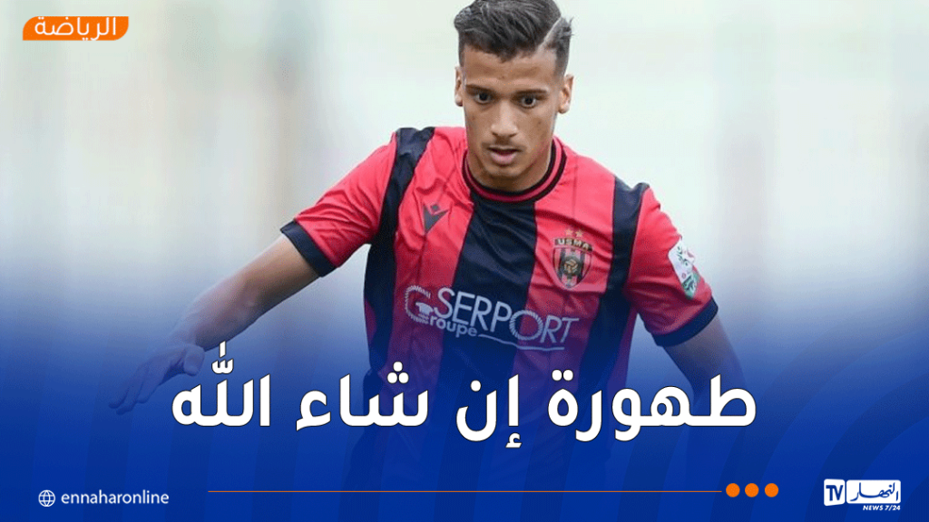 محروز في طريقه إلى “سبيتار” لتلقي برنامج علاجي مكثف