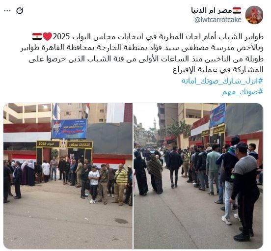 هاشتاح الانتخابات (5) هاشتاح الانتخابات (5)