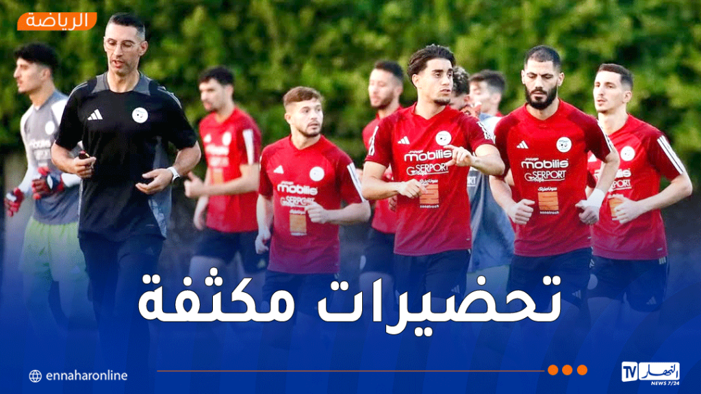 المنتخب الوطني أ’ يجري أول حصة تدريبية بالقاهرة تحضيرًا لودية مصر