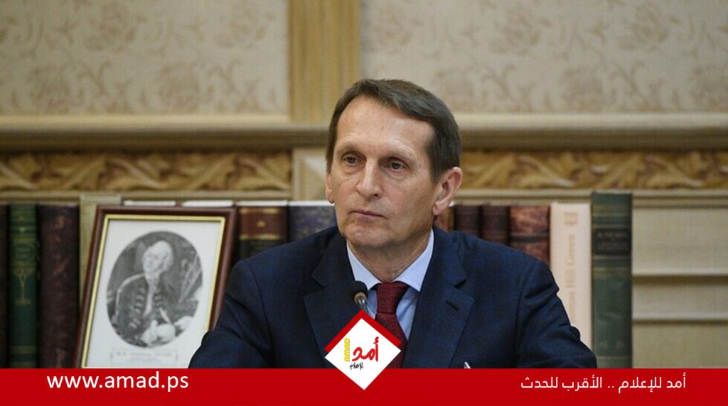 ناريشكين: معطيات استخباراتية سوفيتية مهدت لتطوير أول مفاعل نووي يعمل بالماء الثقيل