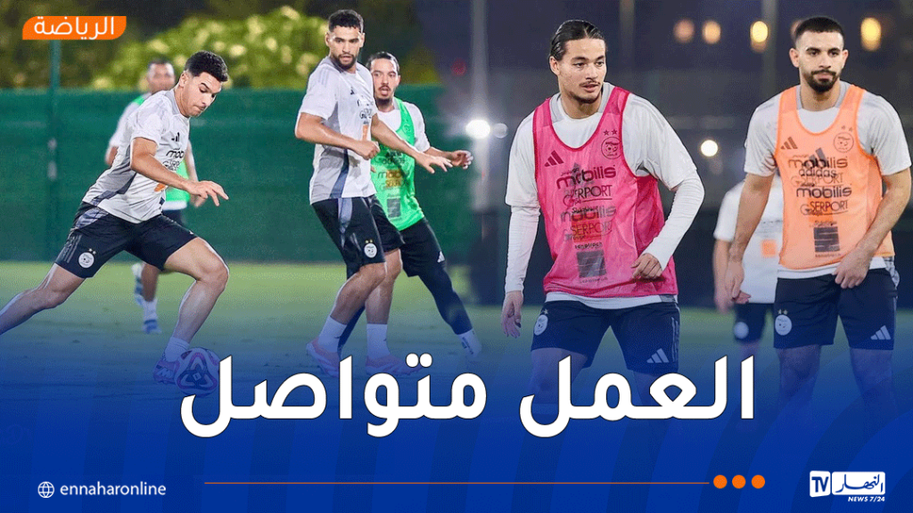 المنتخب الوطني يواصل تحضيراته بجدة استعدادًا لوديتي زيمبابوي والسعودية