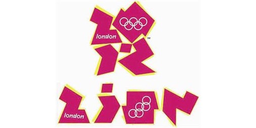 إيران تحتج على شعار أولمبياد لندن 2012 يروج للصهيونية