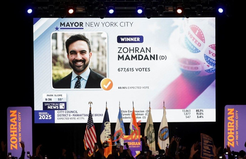 في تحول تاريخي.. ممداني عدو ترامب يفوز بمنصب رئيس بلدية نيويورك