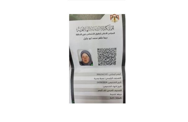 العثور على الفتاة المتغيبة منذ شهر بإربد ومباشرة…